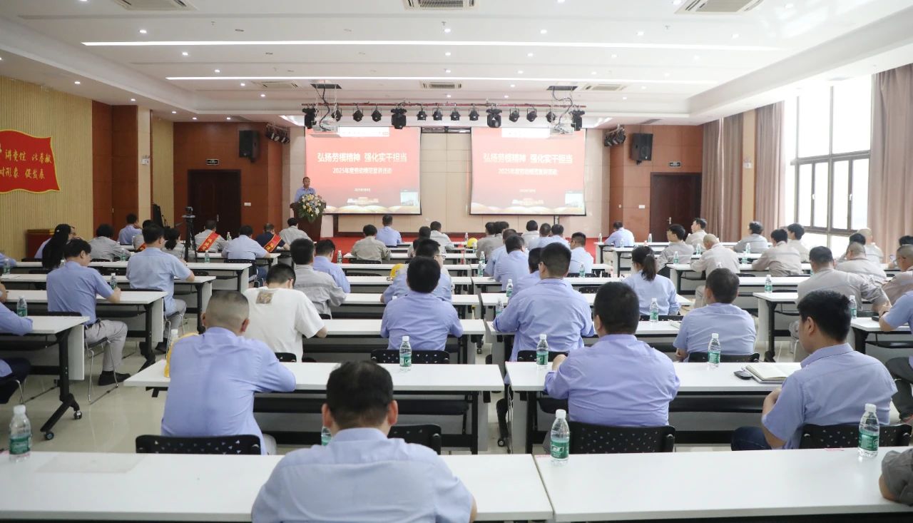 1748482875686081_71d9133150a07b0668ea133b9034c6c5.jpg 微(wēi)信圖片_20250529094108.jpg